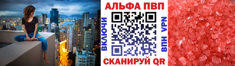 Купить закладки  Стародуб  Alfa_PVP СК 