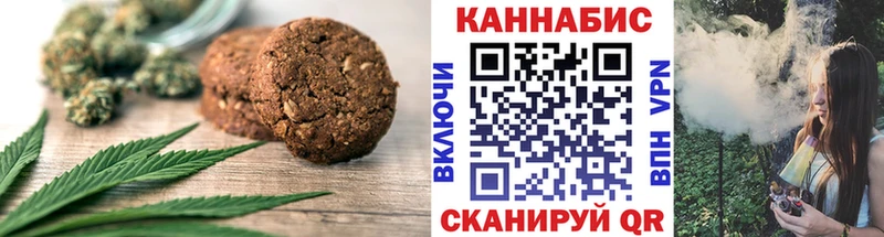 Cannafood конопля  Купить закладки  Стародуб 