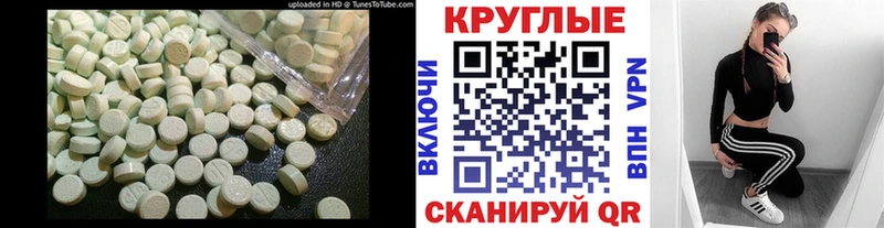 Купить закладки  Стародуб  ЭКСТАЗИ VHQ 