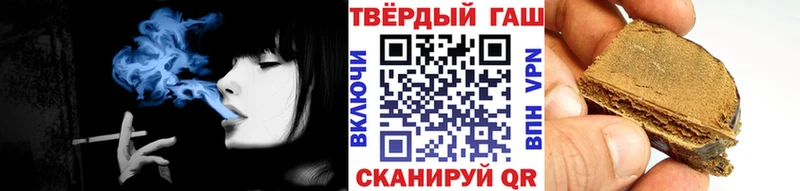 Купить  Стародуб  ГАШИШ Cannabis 