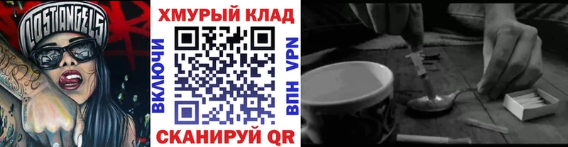 ГЕРОИН Афган  Купить  Стародуб 