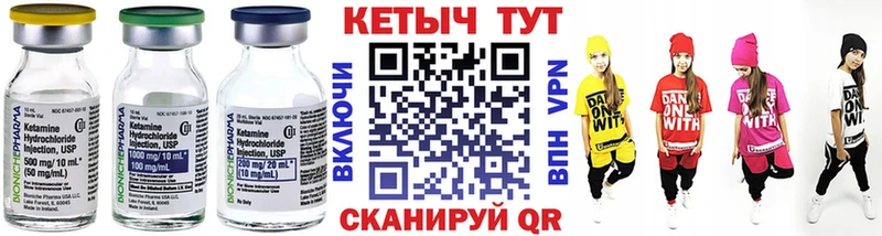 Купить закладки  Стародуб  КЕТАМИН ketamine 