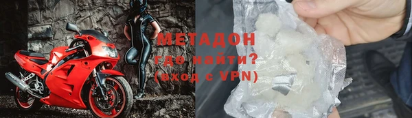 герыч Иннополис