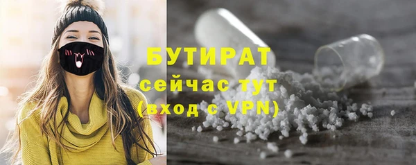 герыч Иннополис