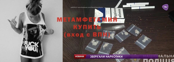 первитин Инсар