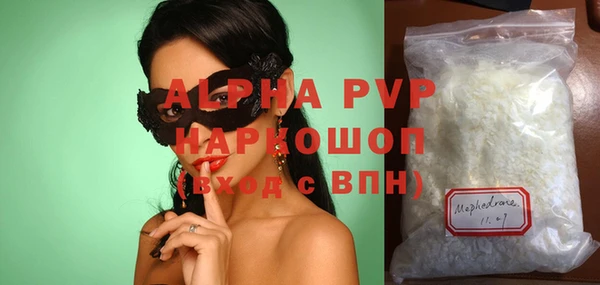 первитин Инсар