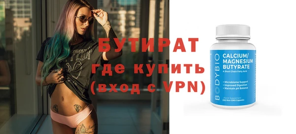первитин Инсар