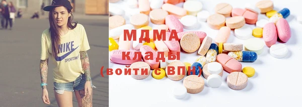 первитин Инсар