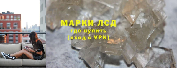 первитин Инсар