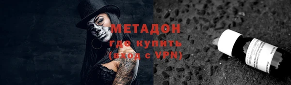 первитин Инсар
