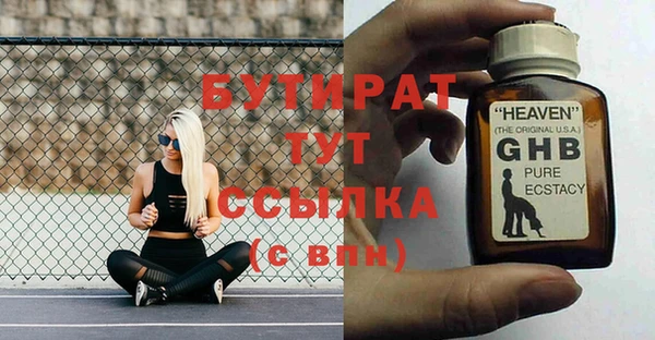 крисы Инта