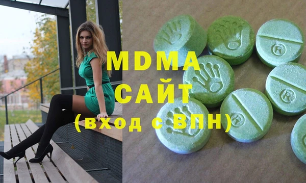 герыч Иннополис