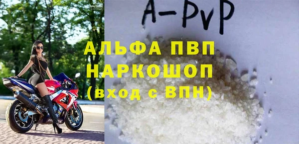 первитин Инсар