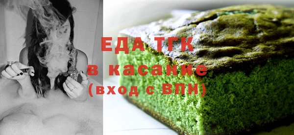 крисы Инта