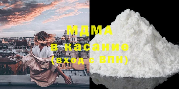 герыч Иннополис
