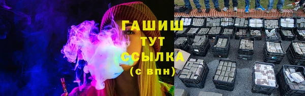 первитин Инсар