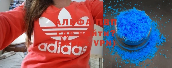 первитин Инсар