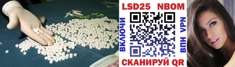 Купить  Стародуб  ЛСД экстази кислота 