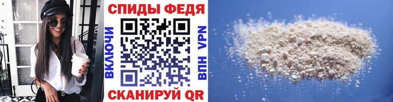 Купить  Стародуб  МЕТАМФЕТАМИН Methamphetamine 