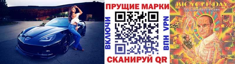 Купить закладки  Стародуб  Марки N-bome 1,8мг 